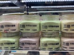 -白色日记·手作酸奶(麦凯乐店)