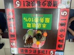 -逸桂禾面馆