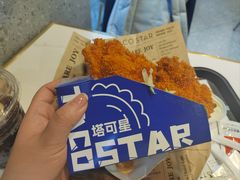 -TACO STAR 塔可星(下沙宝龙店)