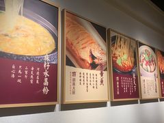 -胡家大厨(西三庄店)