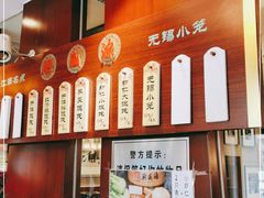 -熙盛源(滨湖万达店)