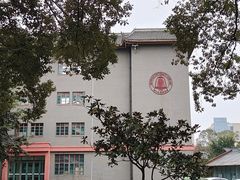 -四川大学(华西校区)