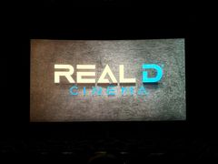 -奥斯卡升龙国际影城(RealD Cinema)