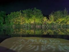 -水底山庄园温泉