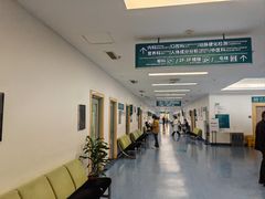 -上海市保健医疗中心