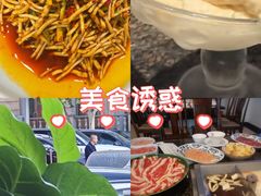 -皇城老妈川味火锅·大连海鲜火锅(港湾店)