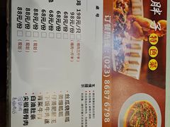 -陈胖子特色菜.鲜货现炒(融景城店)