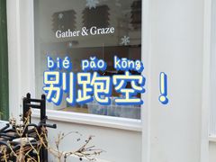 -上海市皮肤病医院(武夷路院区)