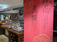 -西贝(六里桥旗舰店)