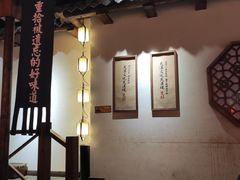 -爷爷的土钵菜(街道口店)