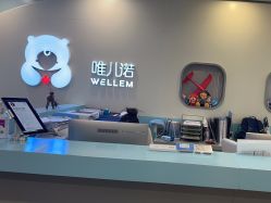 点击看大图 -唯儿诺儿童医院·儿科·眼科·口腔(长宁江苏路店)