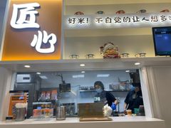 -吉野家(回龙观同成街店)