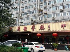 -马凯餐厅(长椿街店)