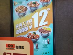 -吉野家(群力王府井店)