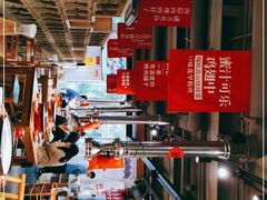 -么肆烤肉(汉街形象店)