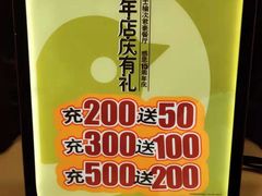 -德克士(榆次君豪店)