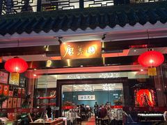 -侨美·唐荔园·40年地道粤菜