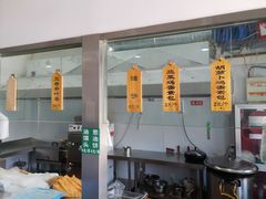 门面-方大军胡辣汤(和谐店)