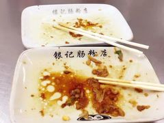 -银记肠粉店(北京路店)