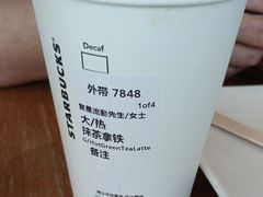 -星巴克(深圳佳宁娜友谊广场店)