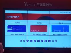 -Yestar艺星医疗美容医院