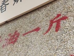 -楠火锅(西单店)