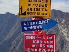 -秦岭终南山世界地质公园翠华山景区