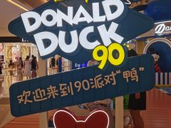 -天河城购物中心