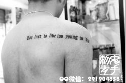 -鬼手纹身小鬼店
