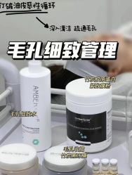 -Cream88颜皮肤管理中心