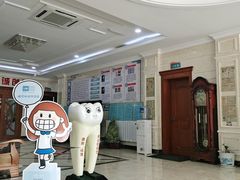 -烟台顺达口腔(辛庄街门诊)