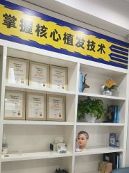 点击看大图 -大麦微针植发丨全国连锁