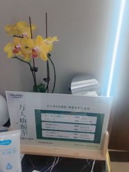 -杭州米兰柏羽医疗美容医院