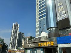 -珠海拱北富华里环宇城亚朵酒店