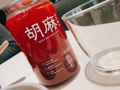 杨梅苏打-胡麻(静安嘉里店)