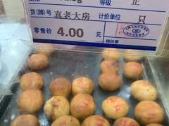 鲜肉月饼-真老大房鲜肉月饼(南京路步行街店)
