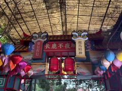 -长鹿旅游休博园