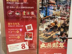 -杭州平安悦坊 PAFC LIVING