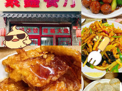 -万红路羊汤烧饼店(将台路店)