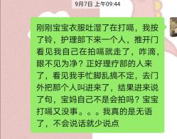 -玥悦母婴月子护理中心玥悦喜喜馆