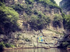 -十渡东湖港风景区