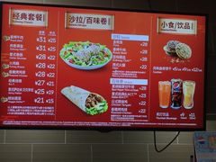 菜单-赛百味SUBWAY(三阳广场店)