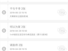 -天幕新彩云国际影城(激光巨幕店)