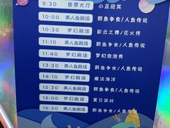-江和美海洋公园