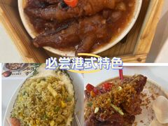 -避风塘·金牌店·夜宵(金玉兰店)