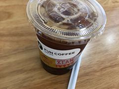 冰美式-FUN COFFEE