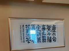 -广州酒家(昌岗地铁站店)