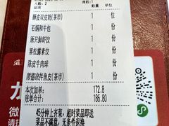 -滋粥楼·顺德菜(番禺广场总店)