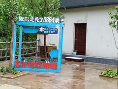 -云丘山景区
