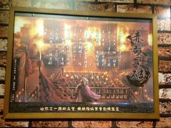 -MAX伯爵趣味互动密室逃脱(大坪D馆店)